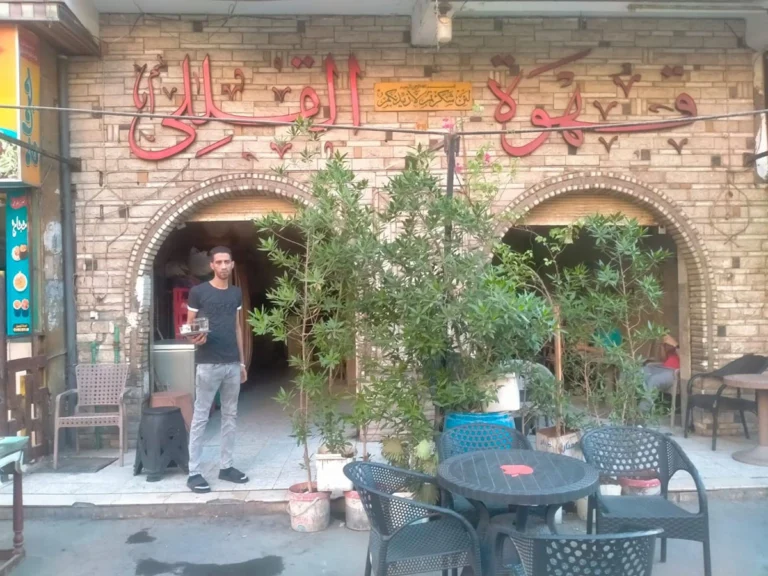 Al Qulali Cafe in Fayoum. Photo BY Karim Selim