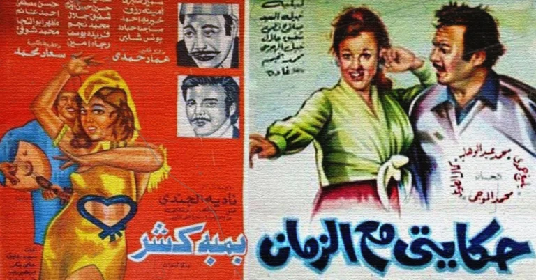 The films My Story with Time and Bamba Kashar