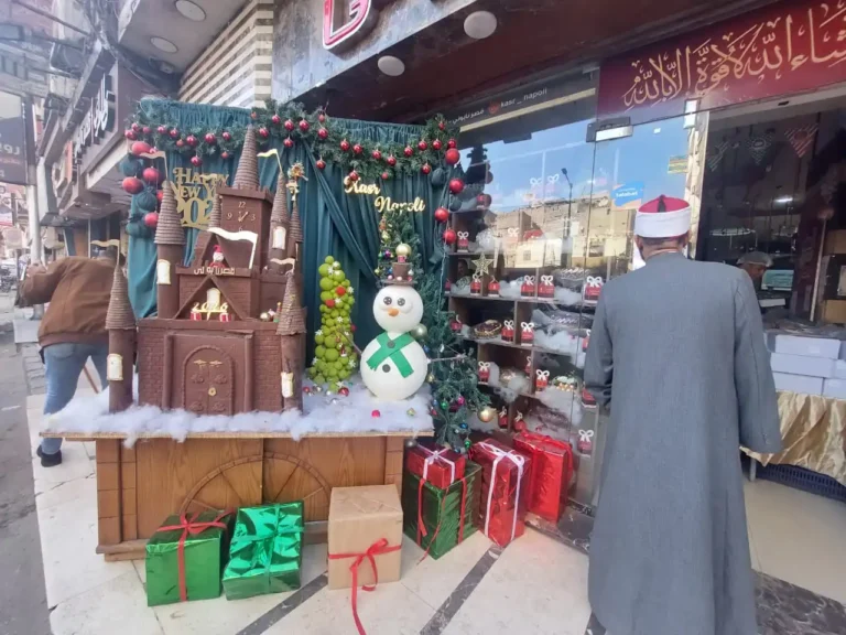 xmasmain