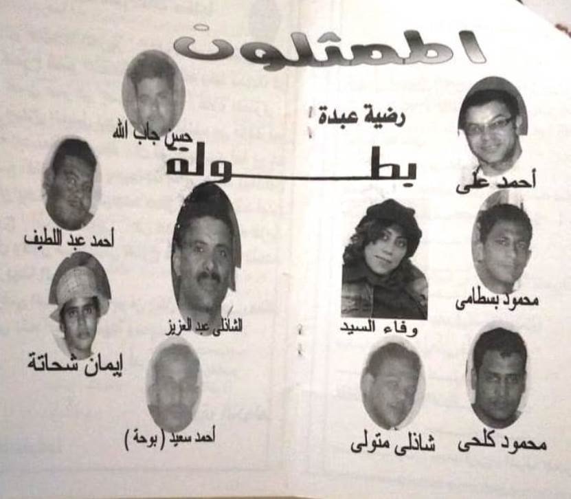 Safaga4